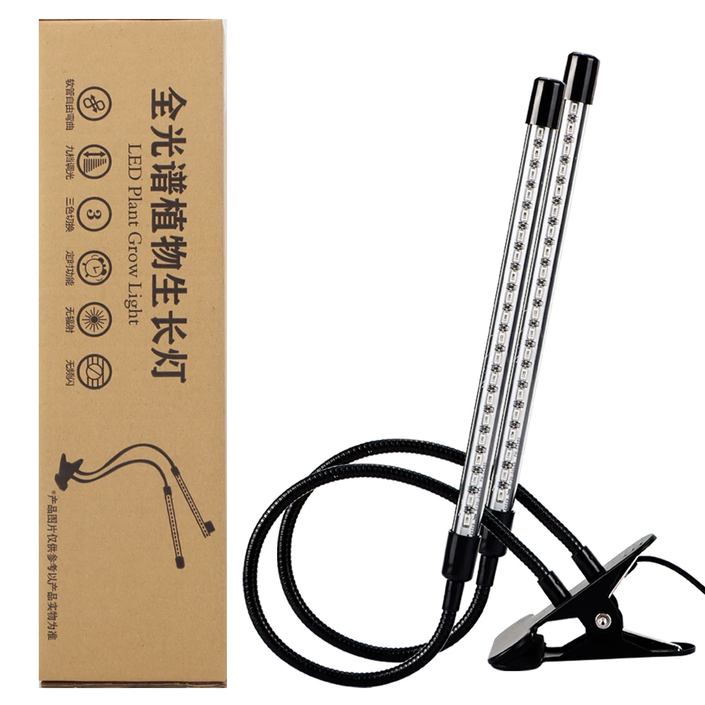 Indoor Full 3 Modes Dimmable Flexible Spectrum Lamp Plant Double Tube Led Grow Light for Greenhouses Flowers