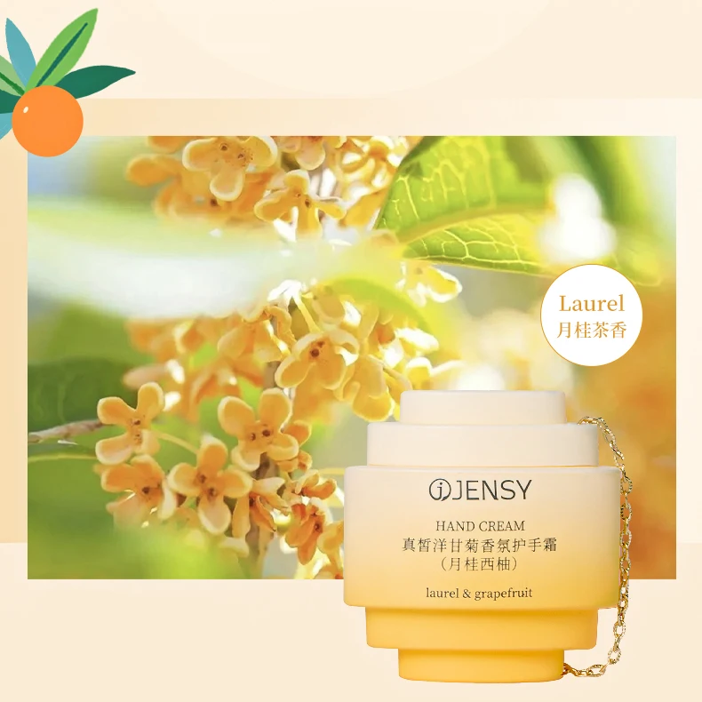 Aixue фабричные натуральные organci ромашки крем для рук увлажняющий антивозрастной уход за кожей отбеливание Парфюмированный лосьон