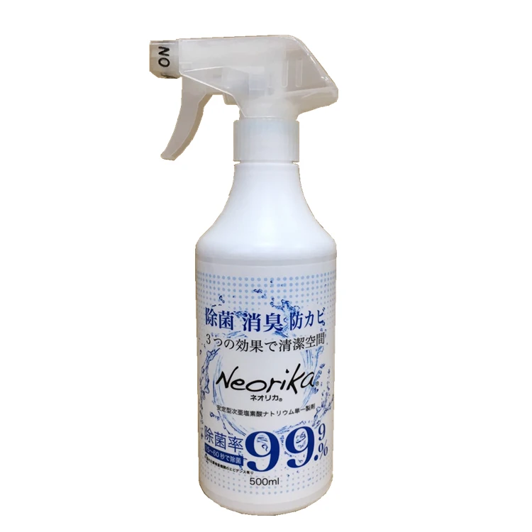 
long lasting chemical safety toilet sterilization spray deodorant 