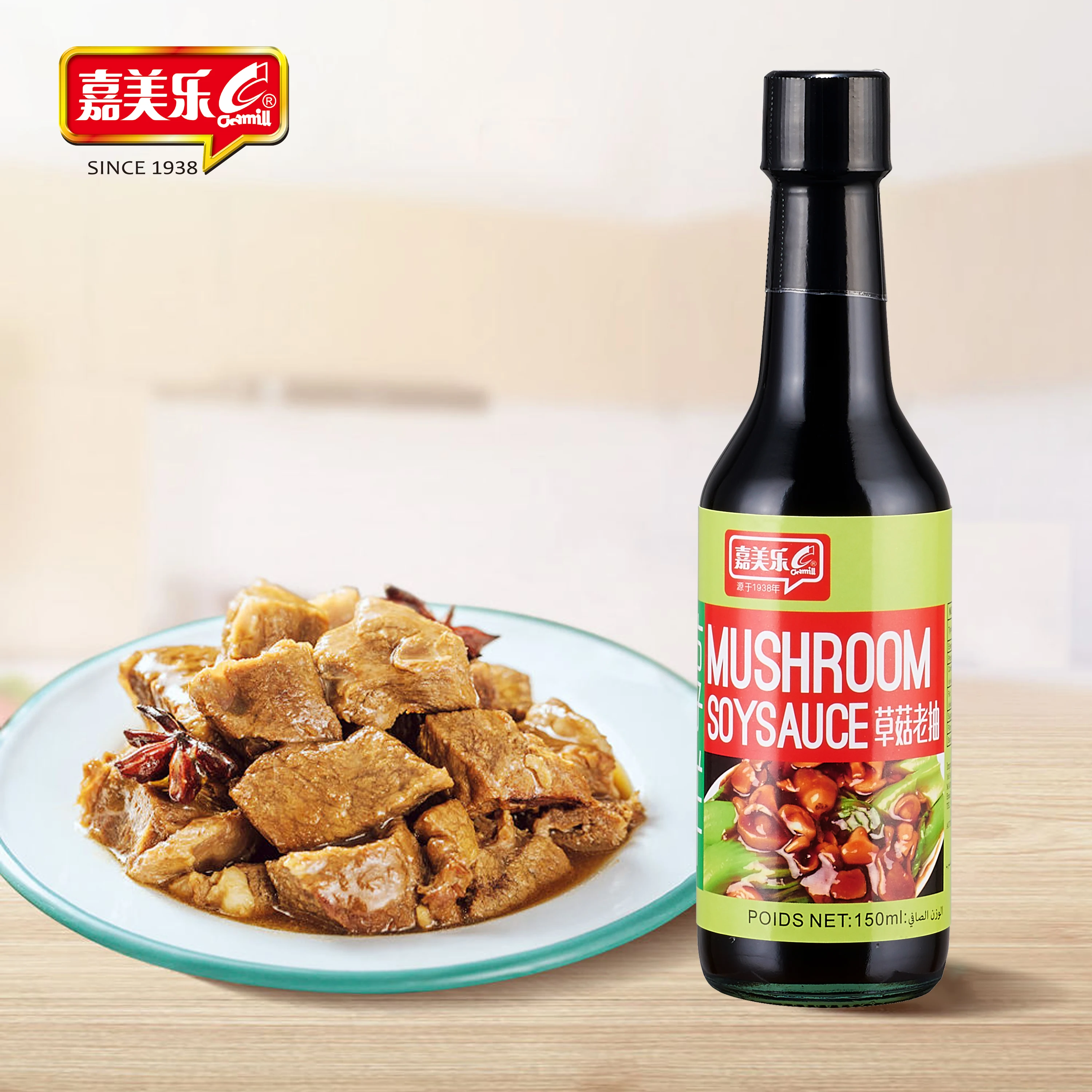 OEM Asia Wholesale China factory naturally brews high quality mushroom dark soy sauce