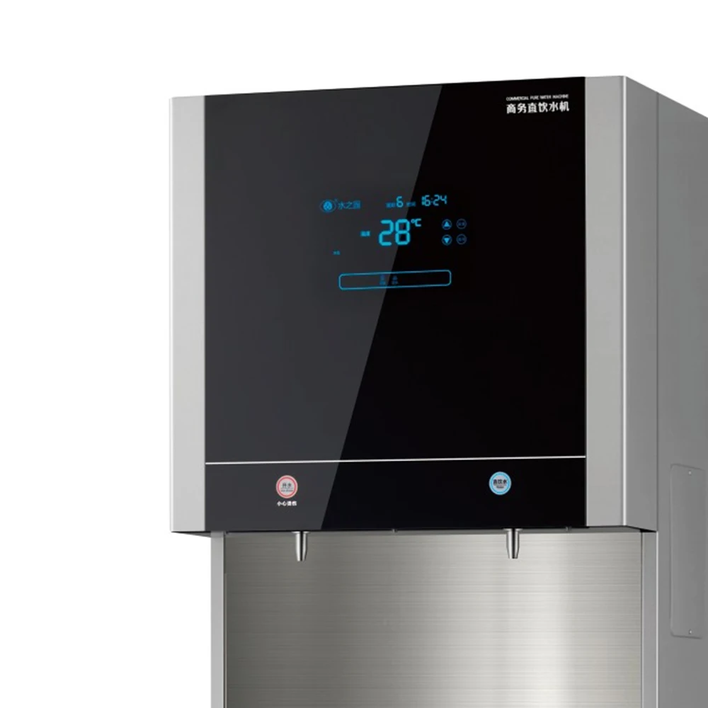 Commercial large-capacity hot and cold water dispenser electric stainless steel vertical water purifier