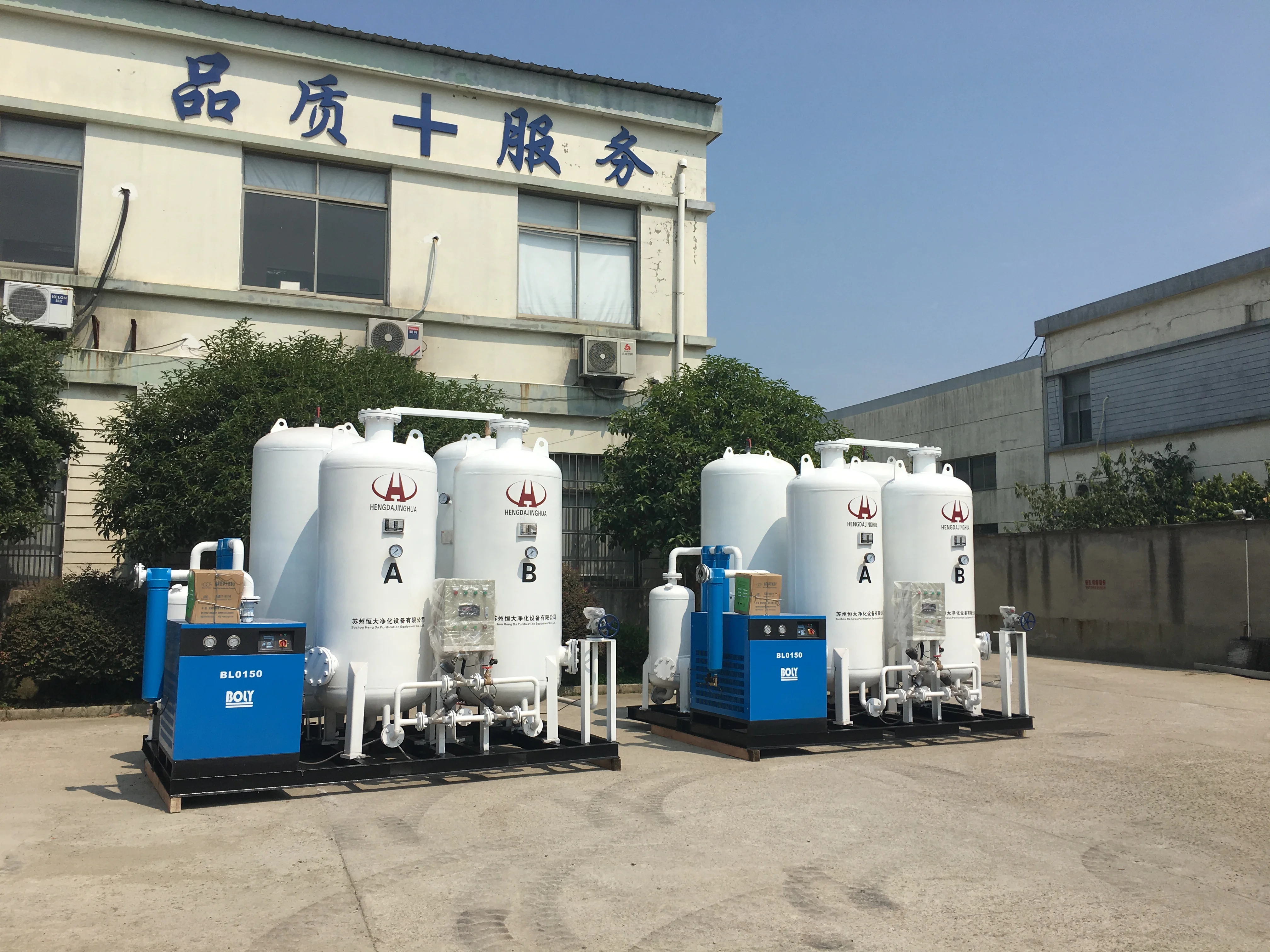 Nitrogen machine industrial high purity air separation equipment small nitrogen machine pressure swing adsorption type