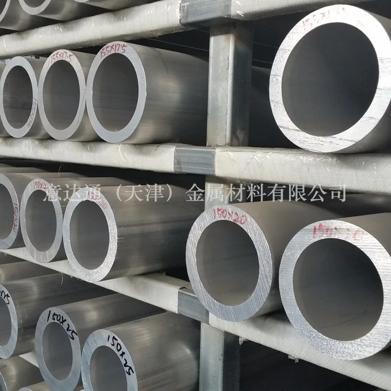 High Quality Good Price To Ensure Satisfactory 1 Inch Aluminium Pipe 1 Sch 40 Aluminum Pipe Aluminum Pipe/tube