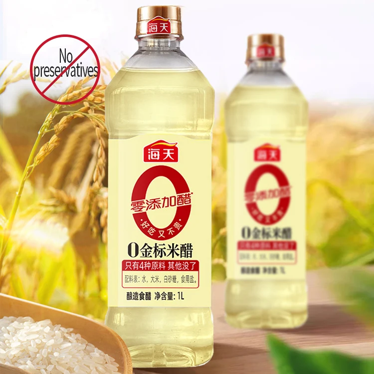 1L 0 Added golden label rice vinegar Chinese natural white rice fermented pure brewed vinegar