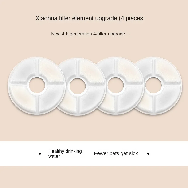 Shengfeng Small flower pet  filter element fountain water dispenser accessories round replaceable cat accessories