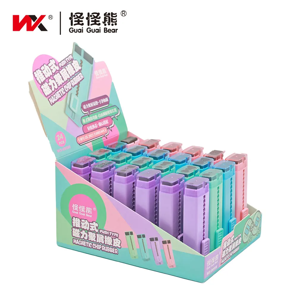 Factory spot quick acting eraser magnetic push-pull black eraser color eraser student supplies wholesale