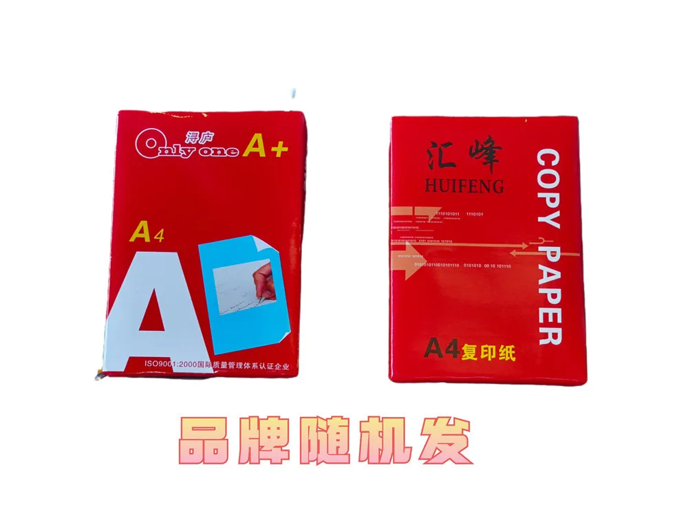 А4 копировальная бумага 500 листов/упаковка полная касса двусторонняя бумага для печати белая черновик 70 г оптовая продажа