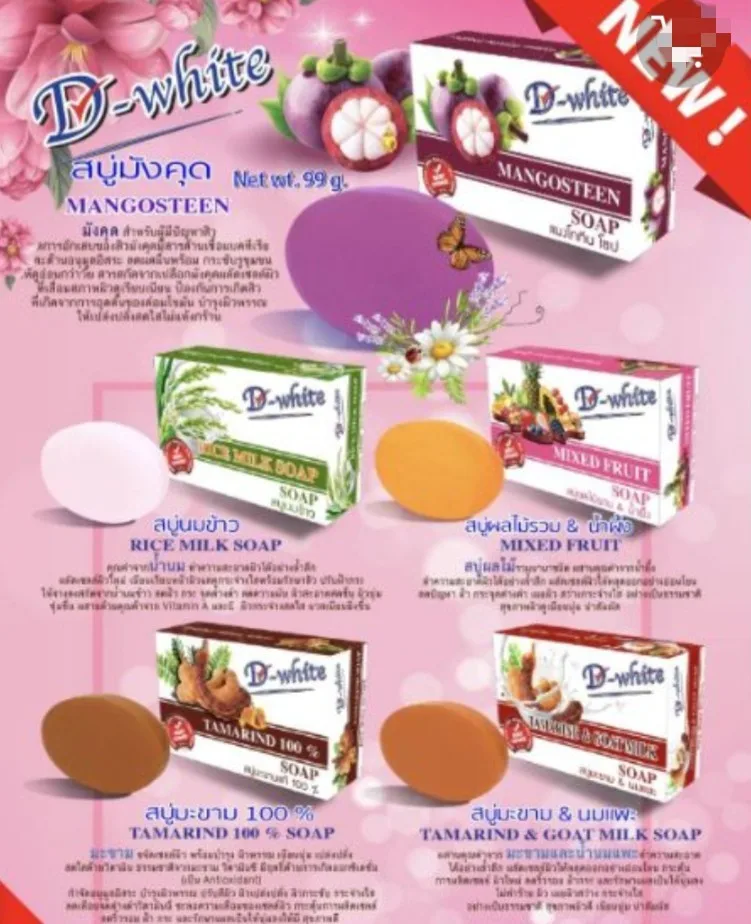 Reya Brand Rice Milk Soap 99g. Natural Ingredient Product Wholesale from Thailand