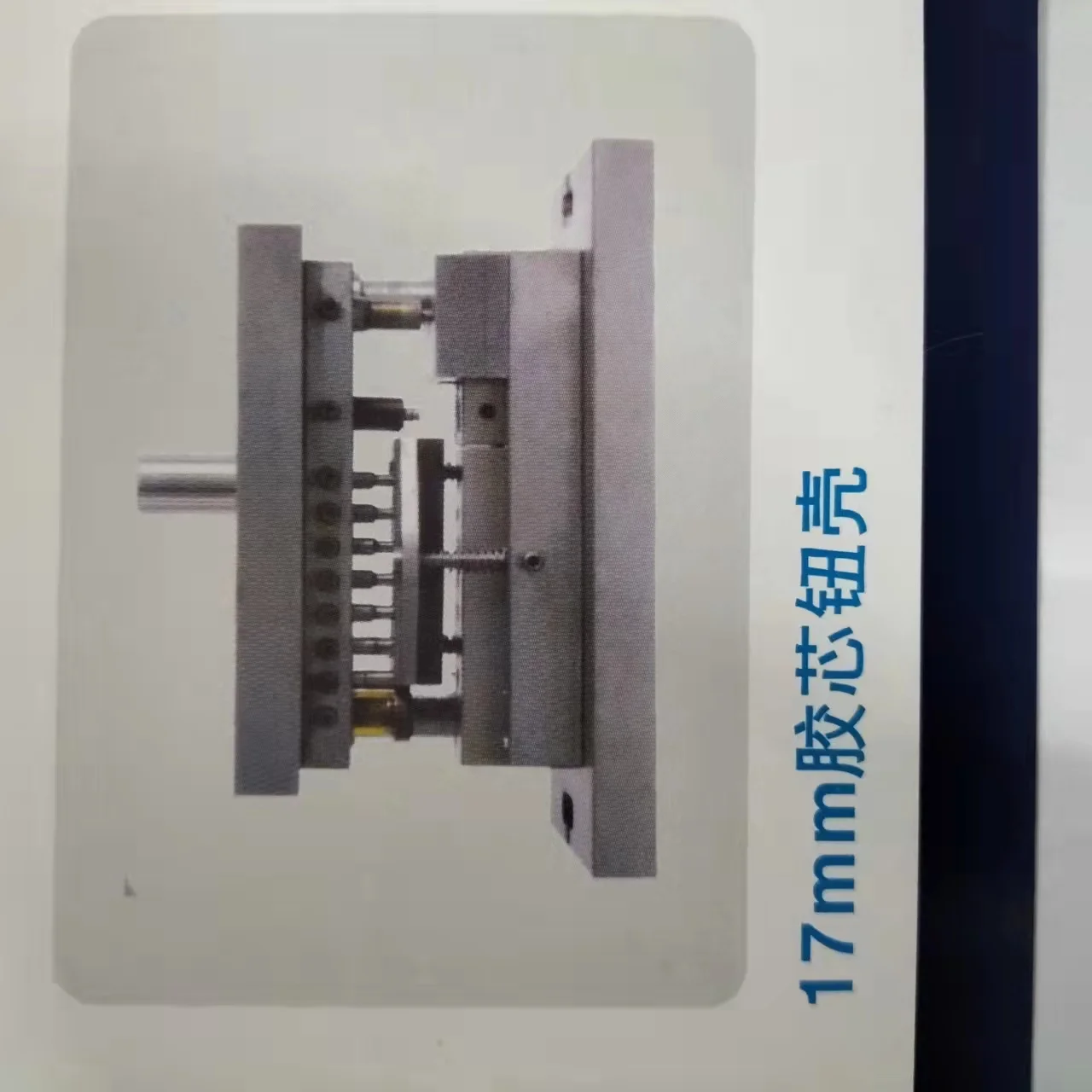Automatic metal cowboy buckle I-buckle jeans button surface punching machine button making machine for Denim thick fabric