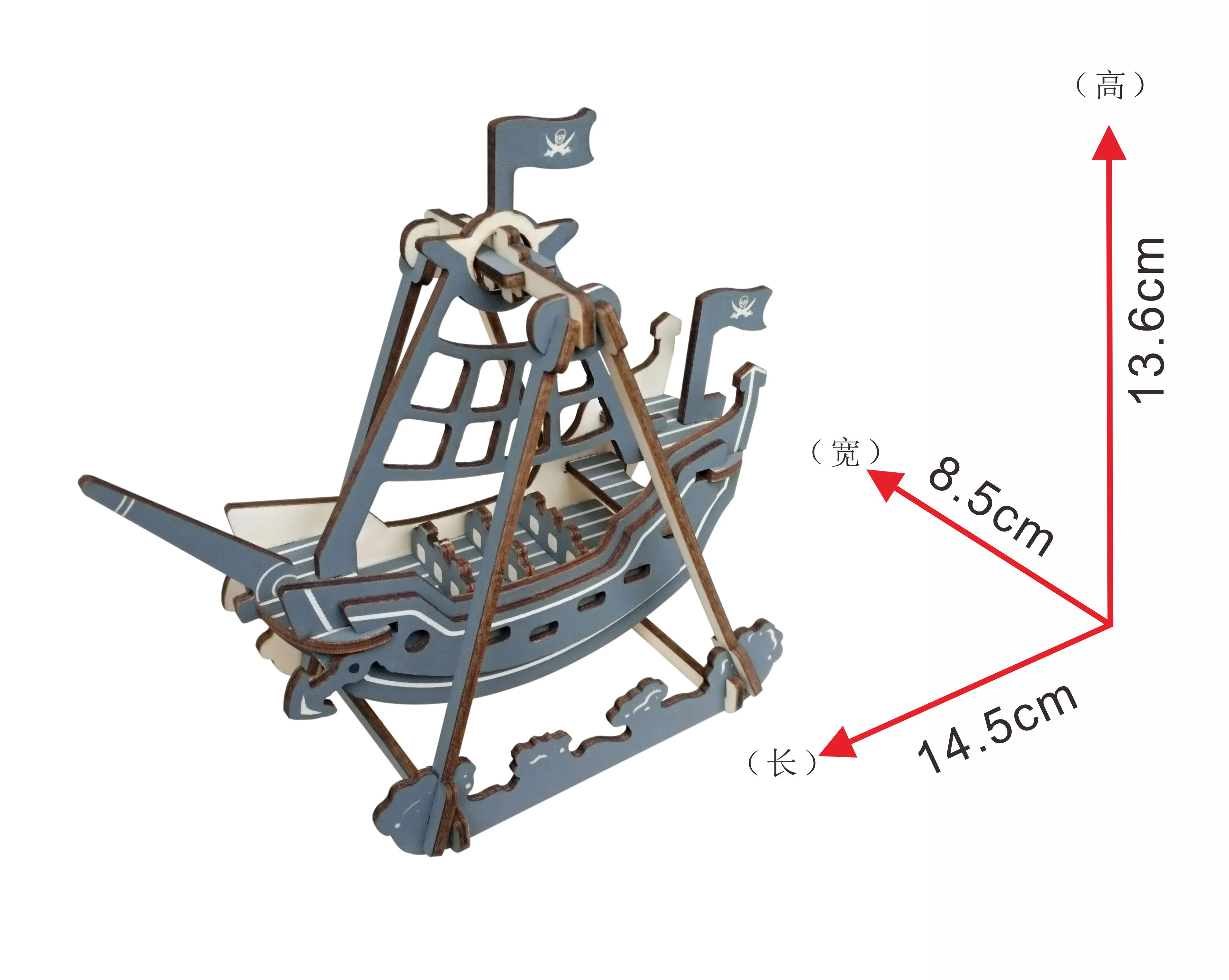 Life Boat Ship DIY customized 3D Wooden Puzzles toy for Kids Adults Children