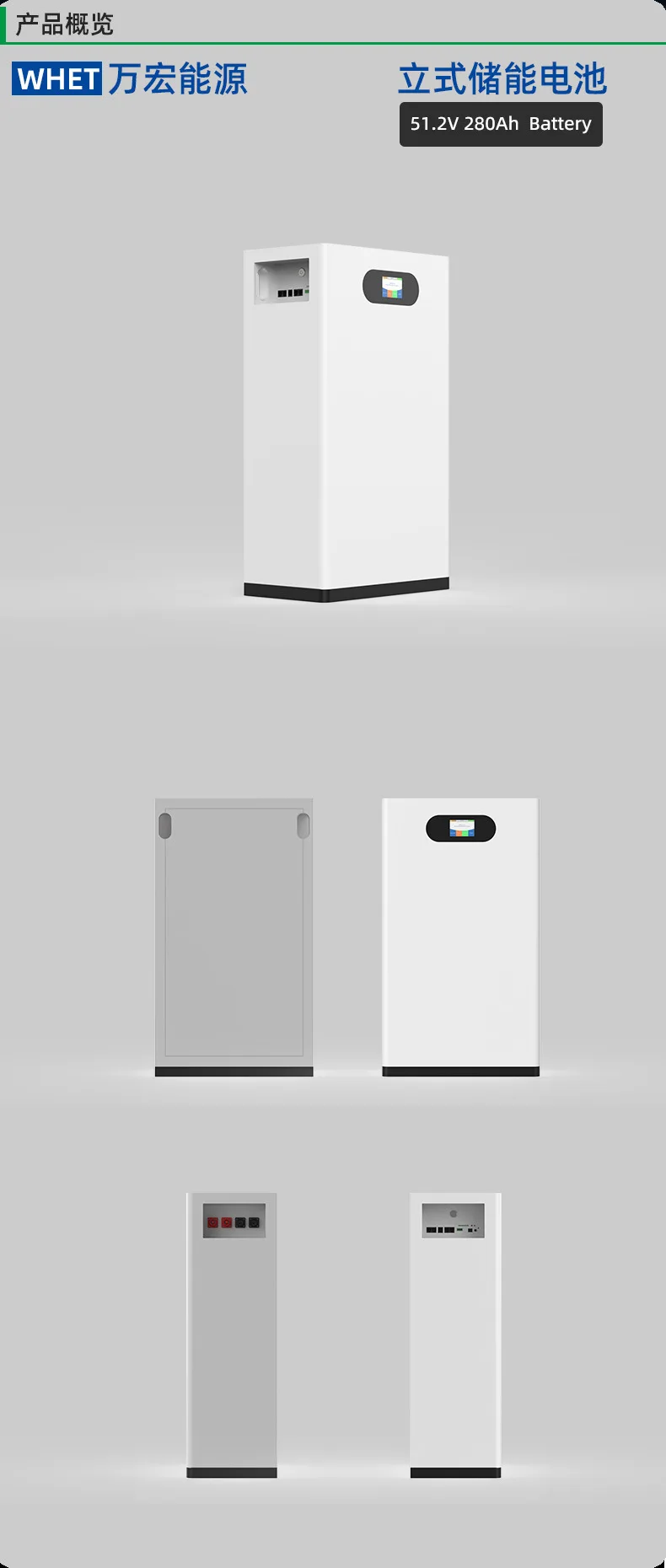 OFF GRID TV Mobile AC ESS 51.2V 100ah 200ah 280Ah 300ah 5kwh 10kwh 15KWh 20kwh Solar Battery System 48v lifepo4 battery
