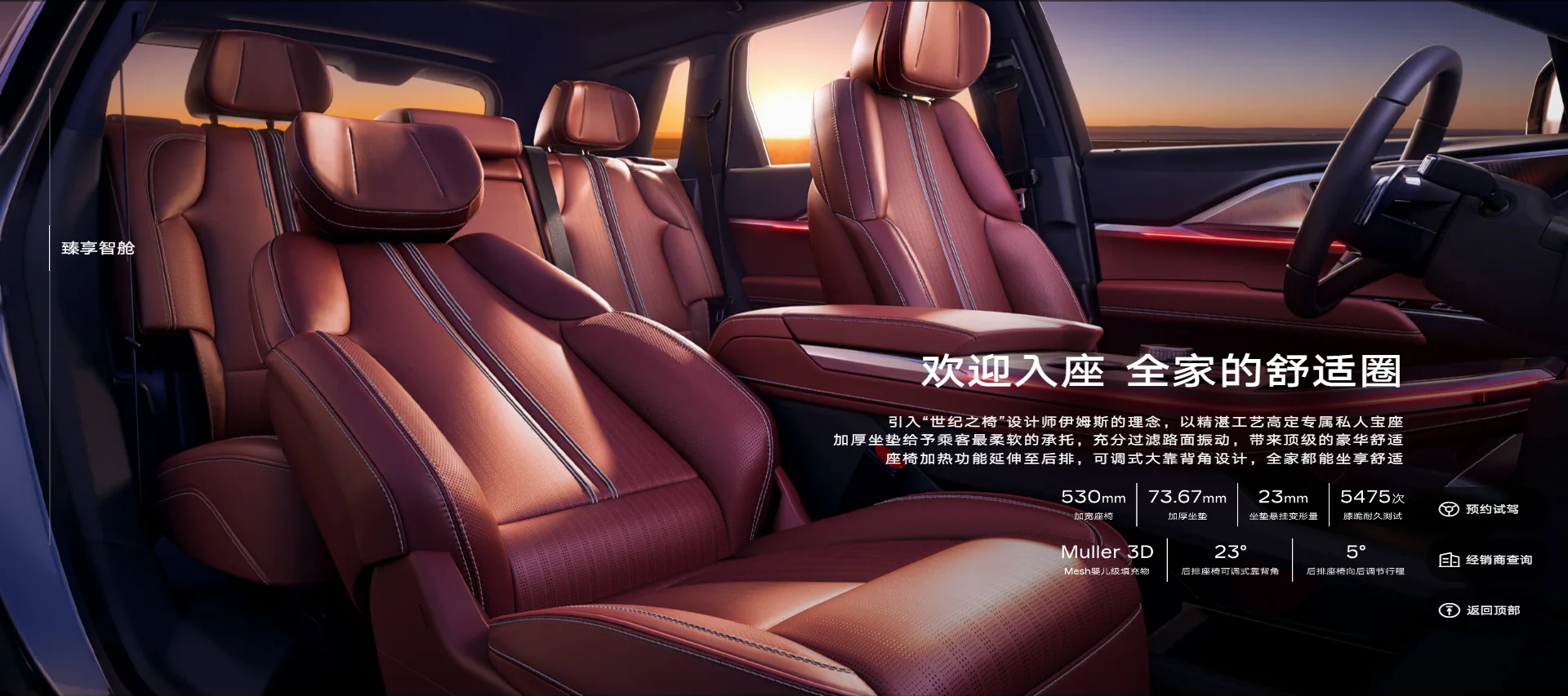 XT5 2025 (2 0 T L4 9AT интеллектуальный своевременный AWD FNC-диск FSD RTD V-SPORT костюм 33-Дюймовый экран роскошная конструкция активная безопасность)