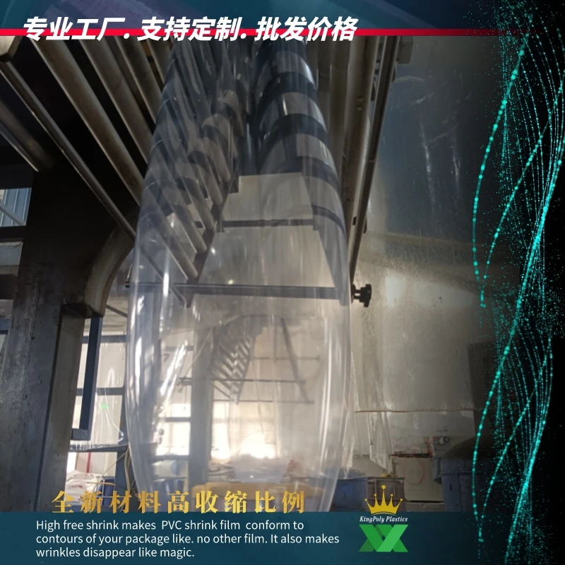 shrink film (12).jpeg