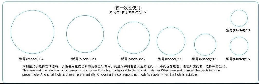Male Circumcision Kit For Adults Disposable Circumcision Stapler Circumcision Surgical Equipment
