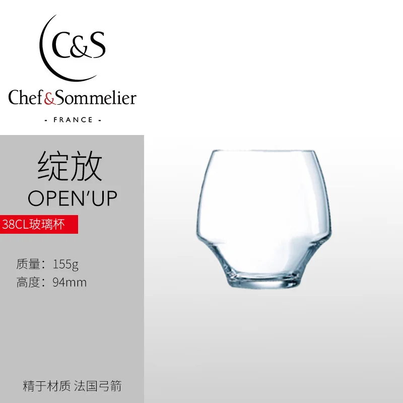 CS French Import Crystal Glass Wine Glass Modern and Classic American Outdoor Drinkware Korean Style Transparent and New