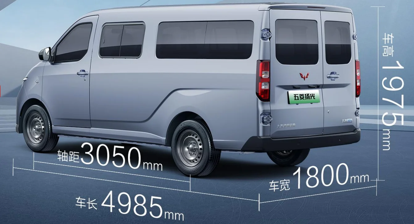 Wuling Pure Electricity Van Passenger Bus 7-14 Seats with Right Steering EV Motor