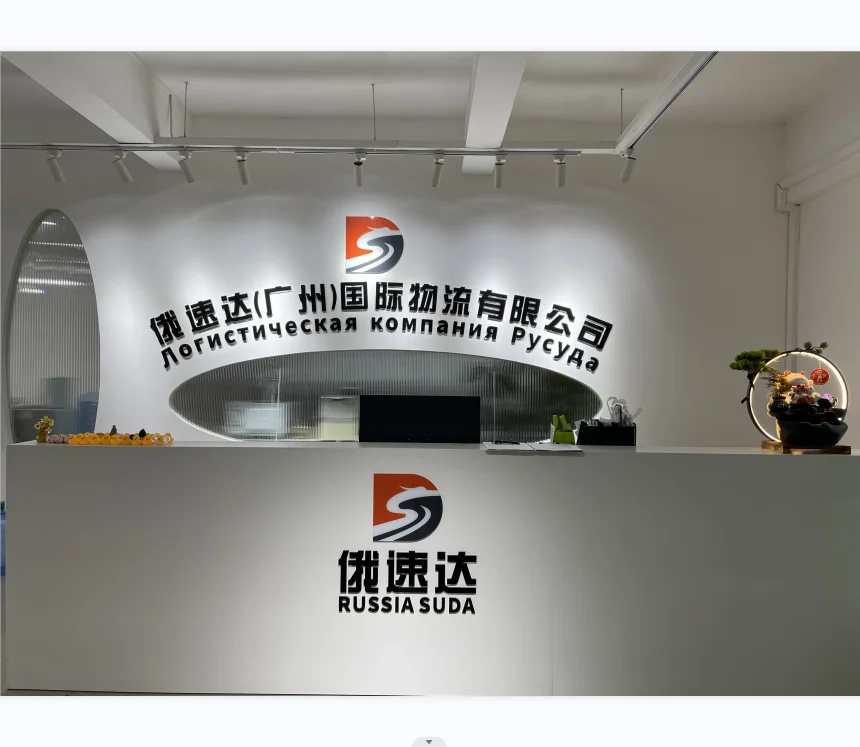 International Shipping Rates Delivery Russia  GuangZhou China Customs Broker