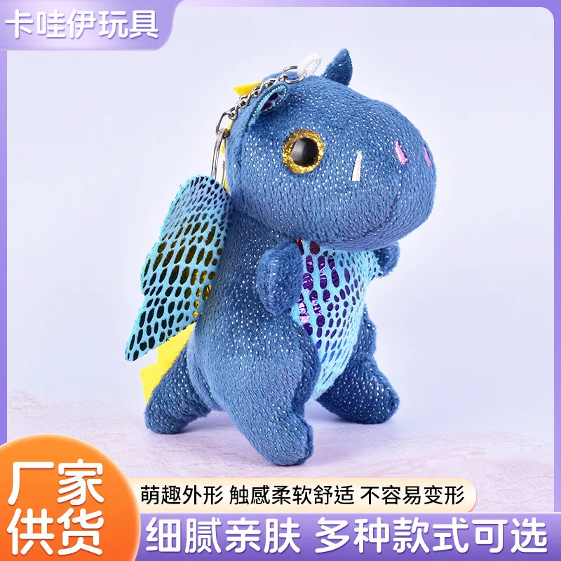 flying wings sequin mini dinosaur plushie kawaii big eyes green dinosaur plush Keychain toy