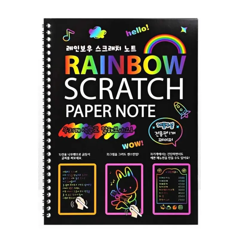 Детская разноцветная книга «сделай сам» с граффити