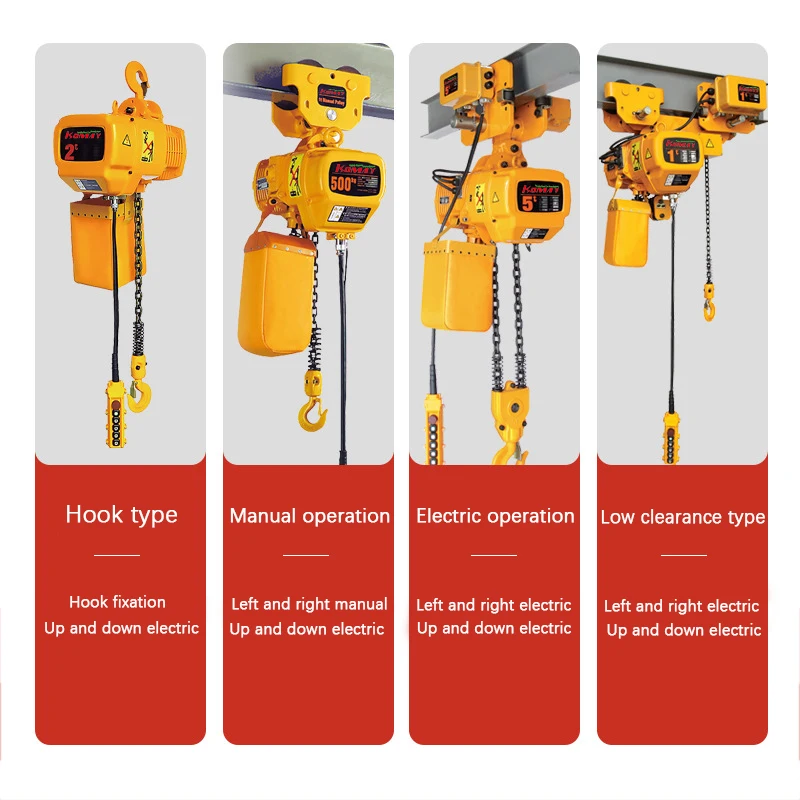 1 2 3 5 10 Ton 380V/220V 3 Phase Electric Chain Hoist with Trolley