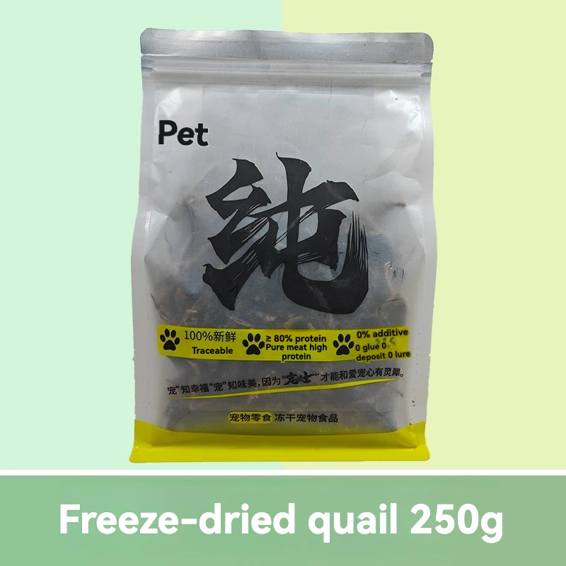 250g