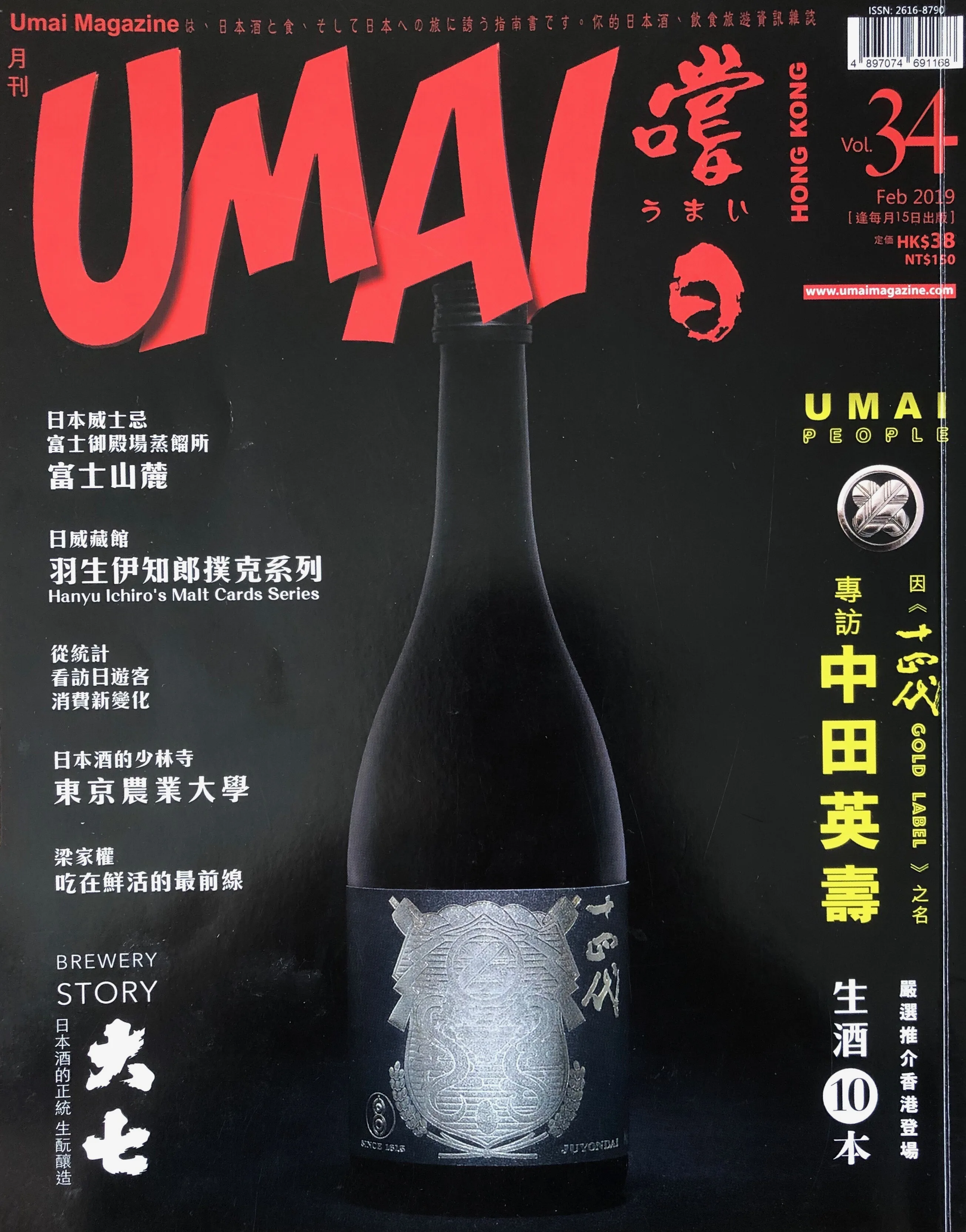 
Wholesale Japanese sake set made with rice 