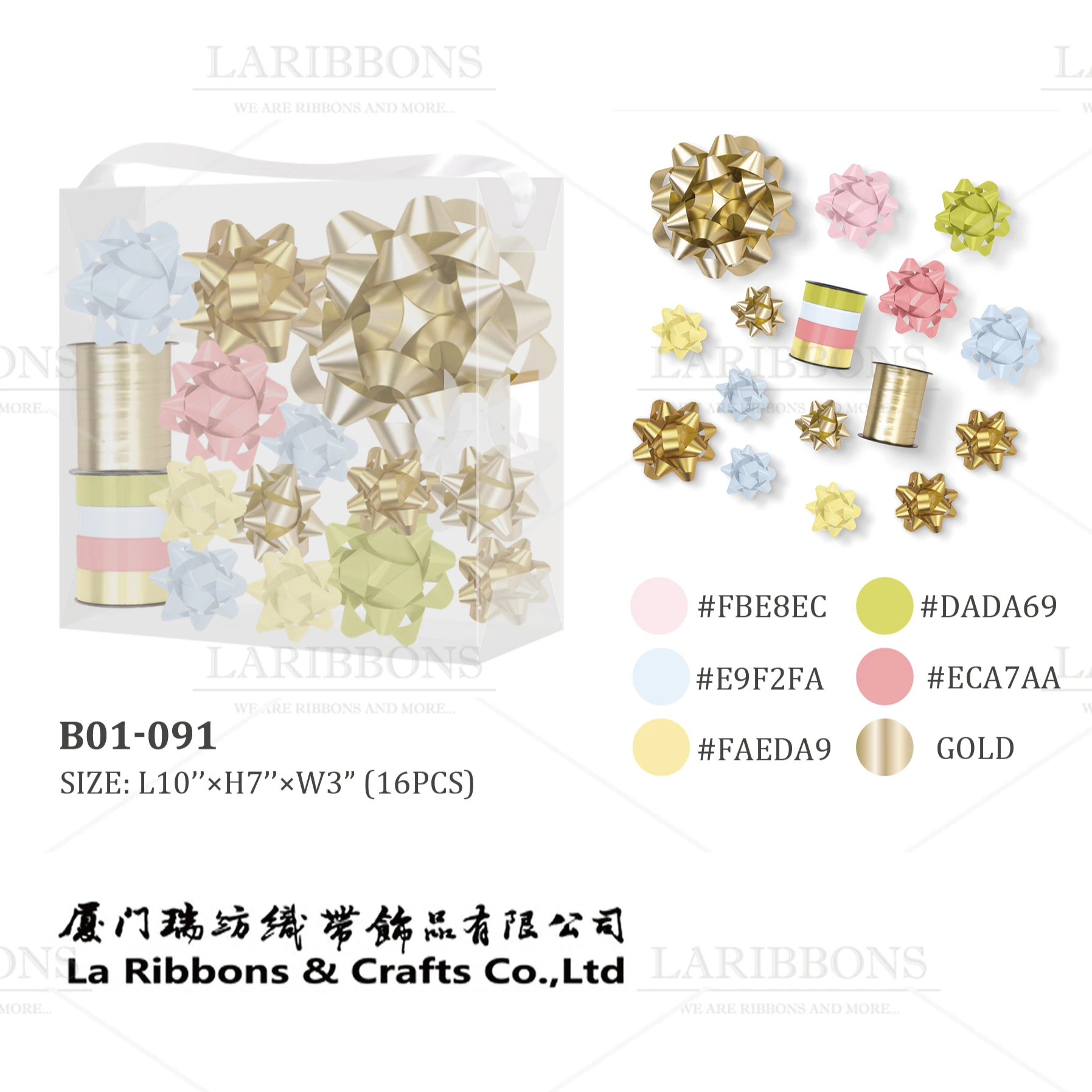Free Sample Wholesale Spring Gifts bows Set Self-Adhesive Curly ribbons Gift Wrap Accessory PP Star Bows