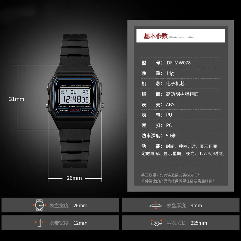 NEW Kids Watches Waterproof Sports Style Wristwatch Week Alarm Clock Luminous Digital Watches Relogio Children Watch