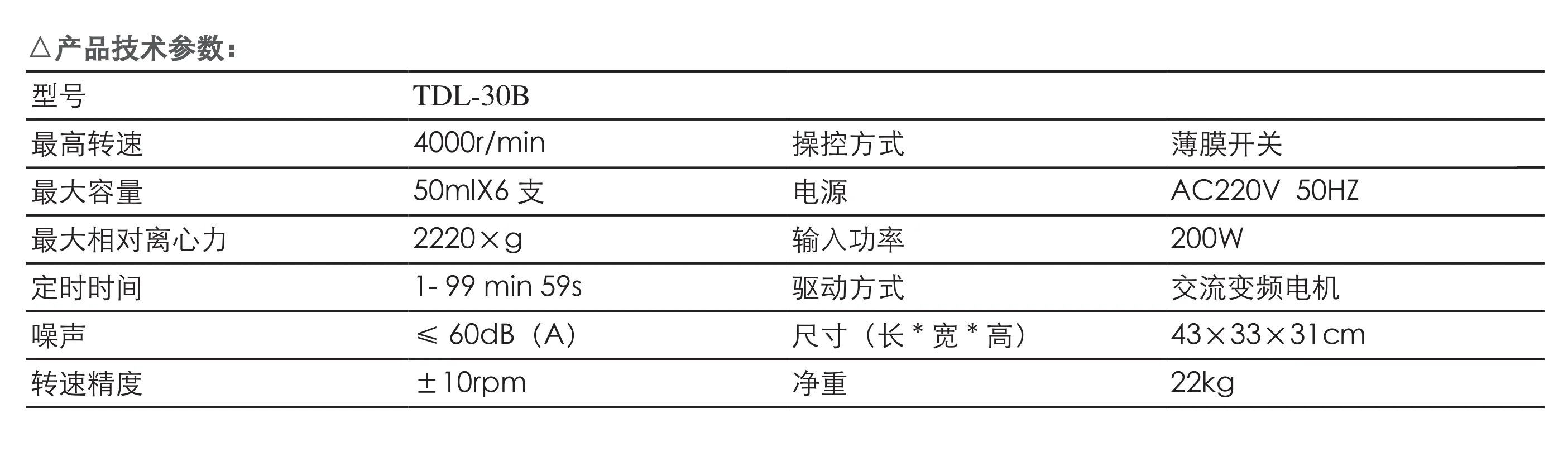 High quality Hochey MT Medical MTDL - 30B Centrifugal Pump Centrifugal Supercharger Centrifugal pump