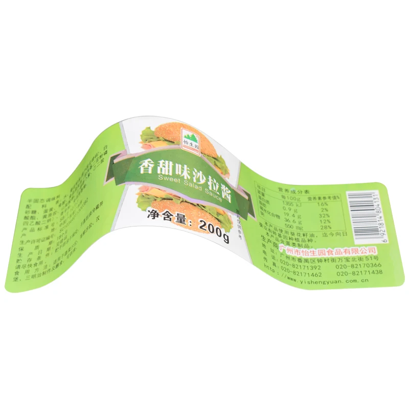  Пользовательский напечатанный логотип водонепроницаемая наклейка для упаковки QR-кода рулонная этикетка круглые наклейки