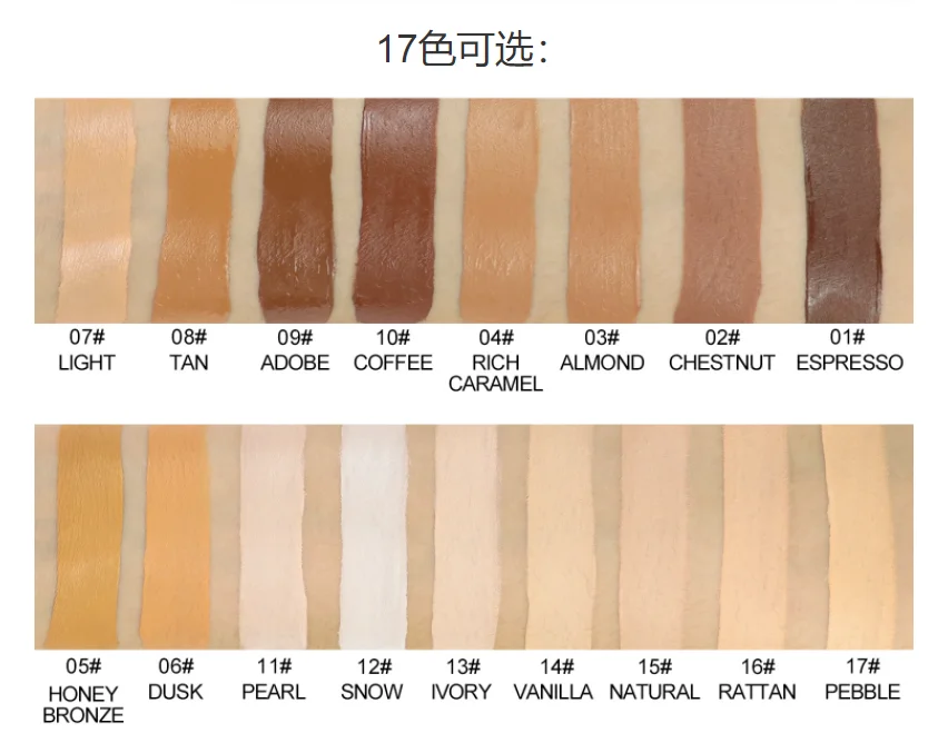 New Design Long Lasting Liquid Foundation for Dark skin Waterproof Foundation Full Coverage