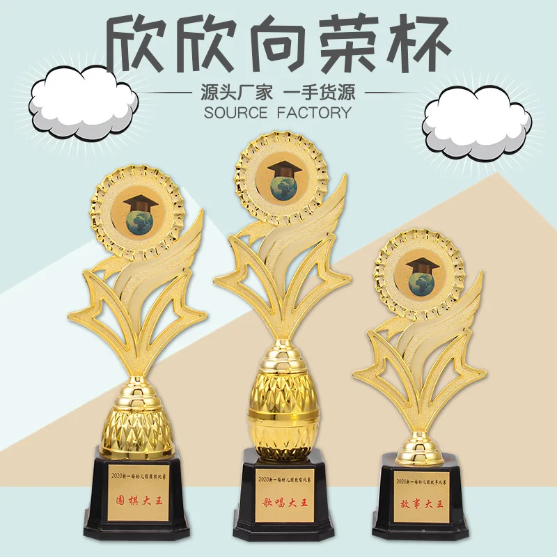 High Grade Color Cup Wheat Ear Award Handmade Plastic Trophy for School Composition & Athletic Sports Theme Souvenir Craft
