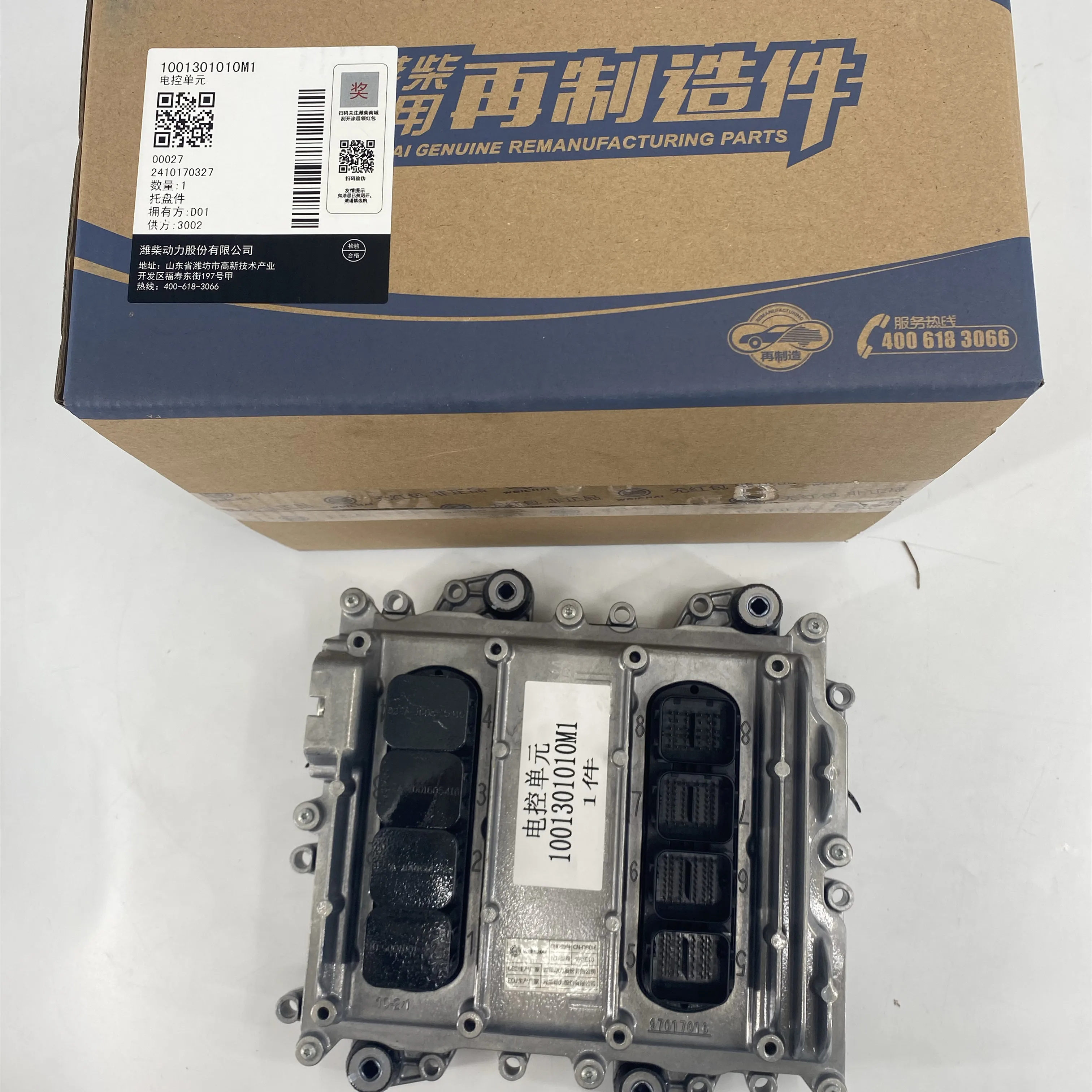 Original 1001301010M1 New Weichai Engine ECU controller 11170954 Engine control ECU
