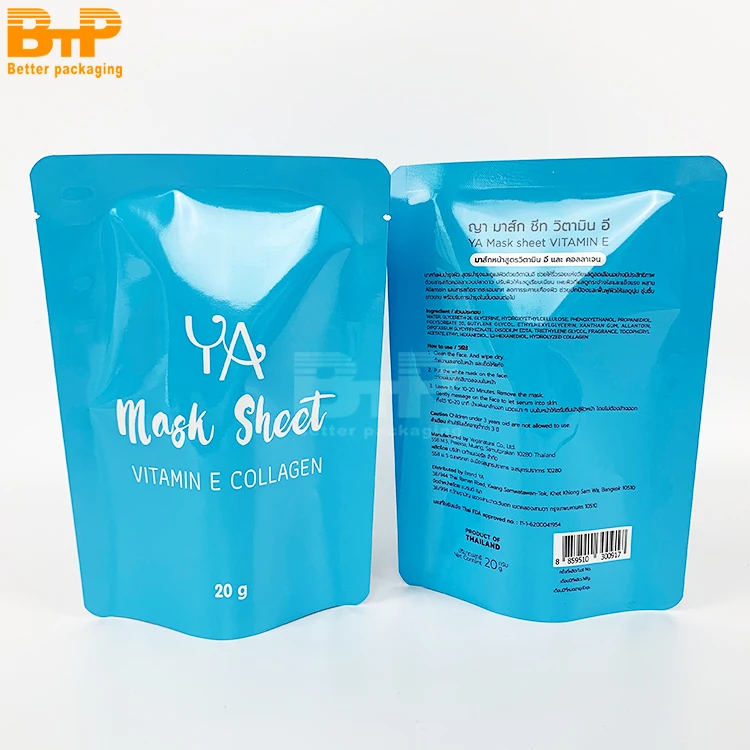 Aluminum foil pouches disposable packaging bags Face Cream Skin Beauty facial mask heat sealing mylar pouch