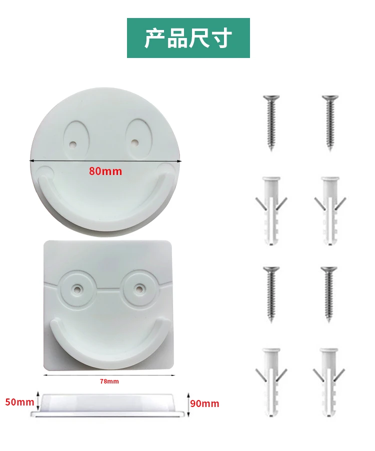 Curtain Rod Bracket Wall Shower Rod Mounting Retainer Non-Drilled Wall Mount Self-Adhesive Tape Screw Hook Hanging Clip