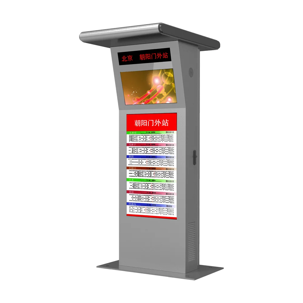 65 Inch Bus Terminal Application Display Screen Digital Signage Totem Outdoor floor standing Display LCD Outdoor Display