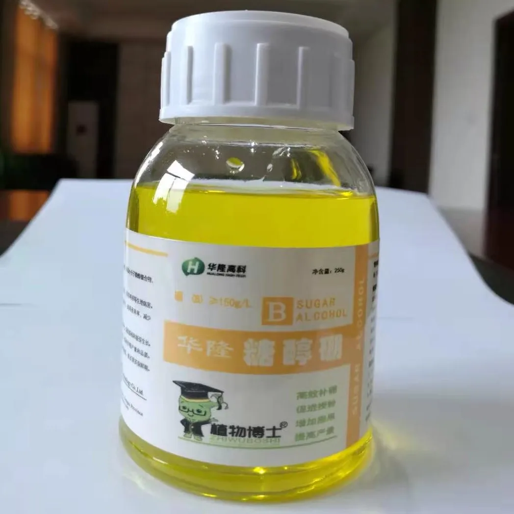 
High-Quality Liquid Boron Fertilizer Boron saccharitol 180g/L Factory price 