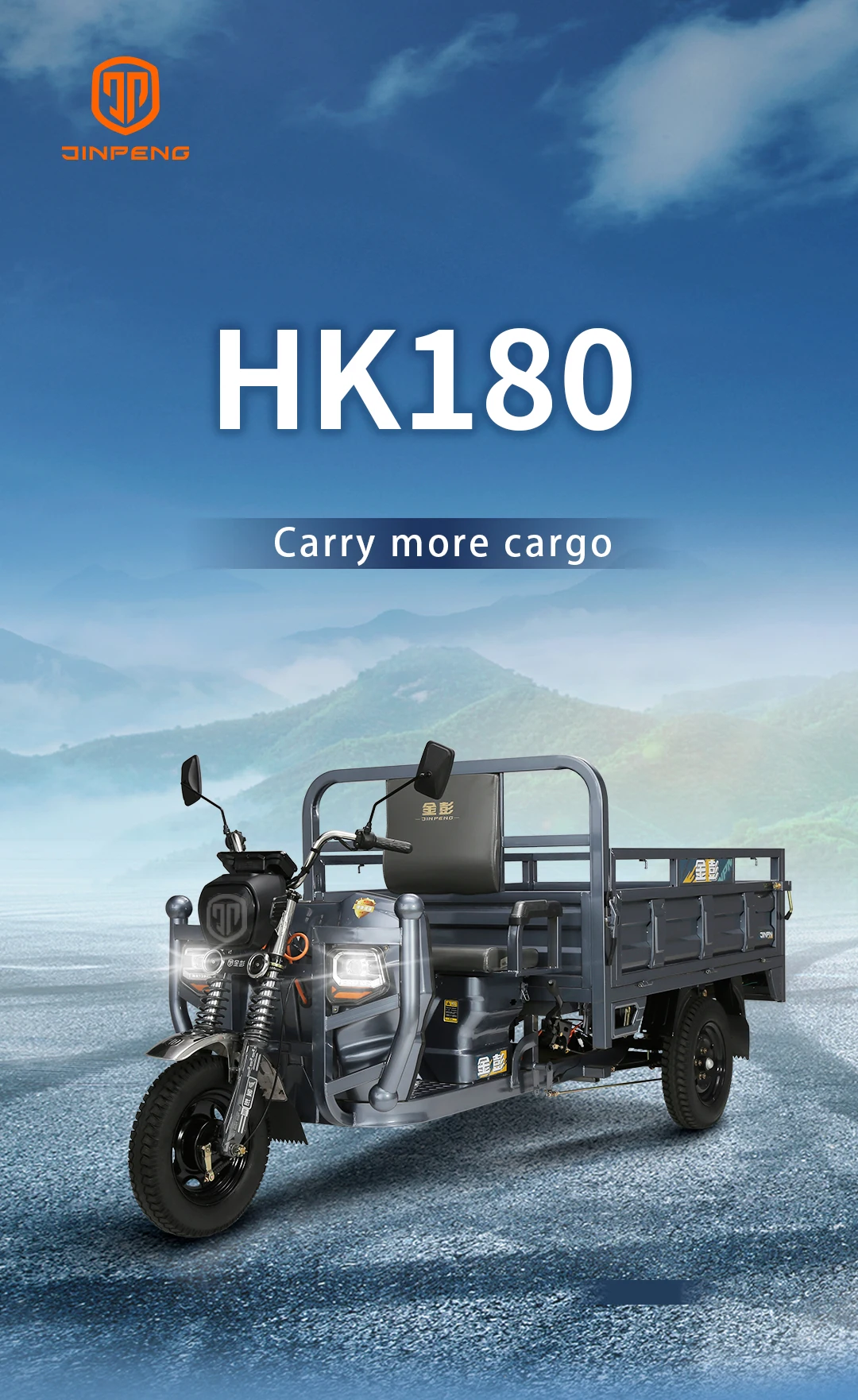 HK180 72V 1500W Heavy Duty Electric Cargo Tricycle Open Body 3-Wheel Motorized Adult Tricycle