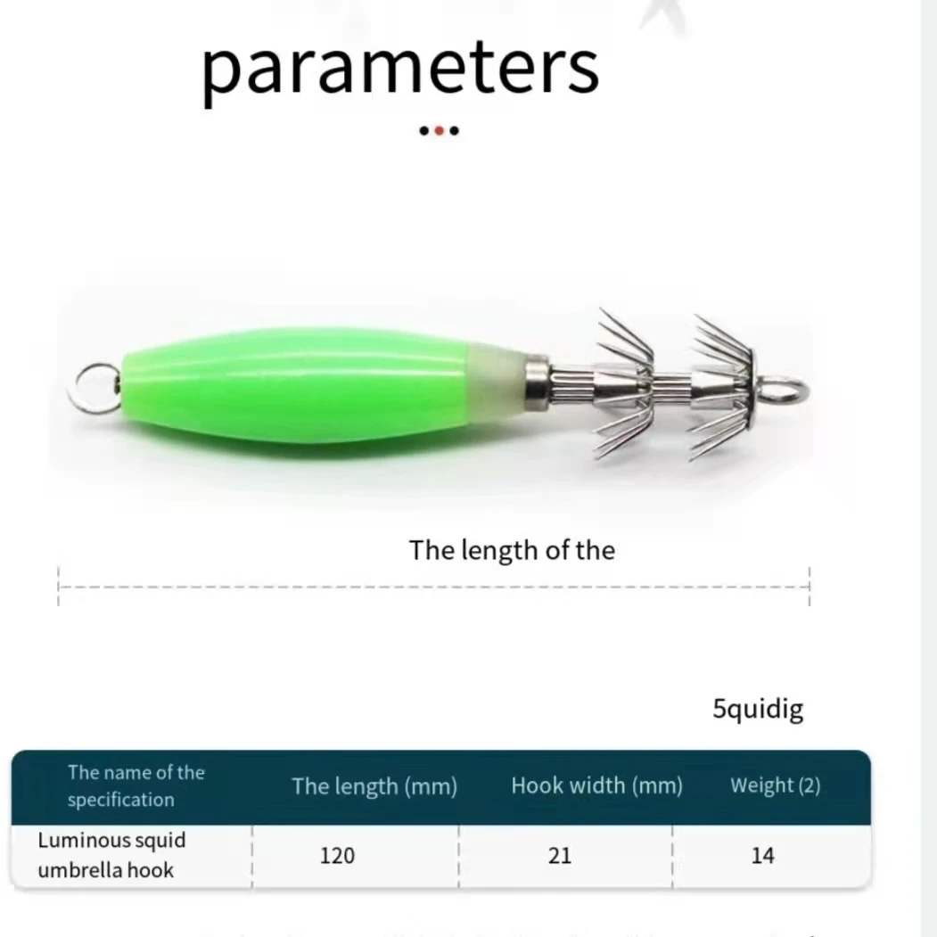 KY 120mm*14g Luminous squid jigger for commercial fishing  Sea fishing special hook eight claw hook wood shrimp hook fishing