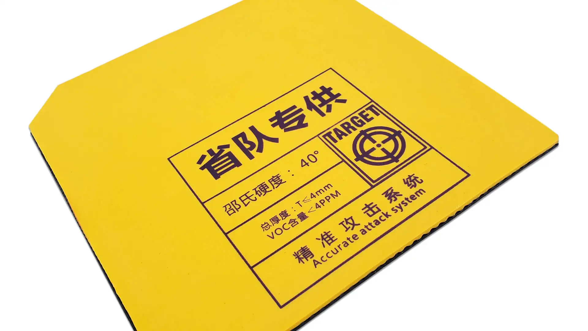 SANWEI ITTF APPROVED Table Tennis Rubber TARGET PROVINCIAL