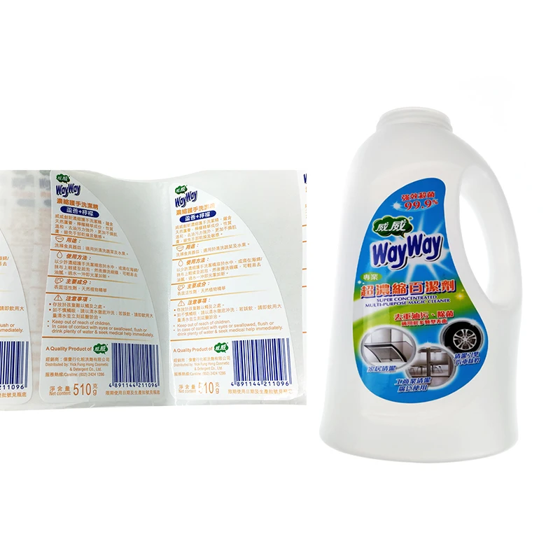 Заказная печать супермаркет товарная наклейка этикетка Водонепроницаемая синтетическая моющая наклейка этикетки бутылки шампуня стикер