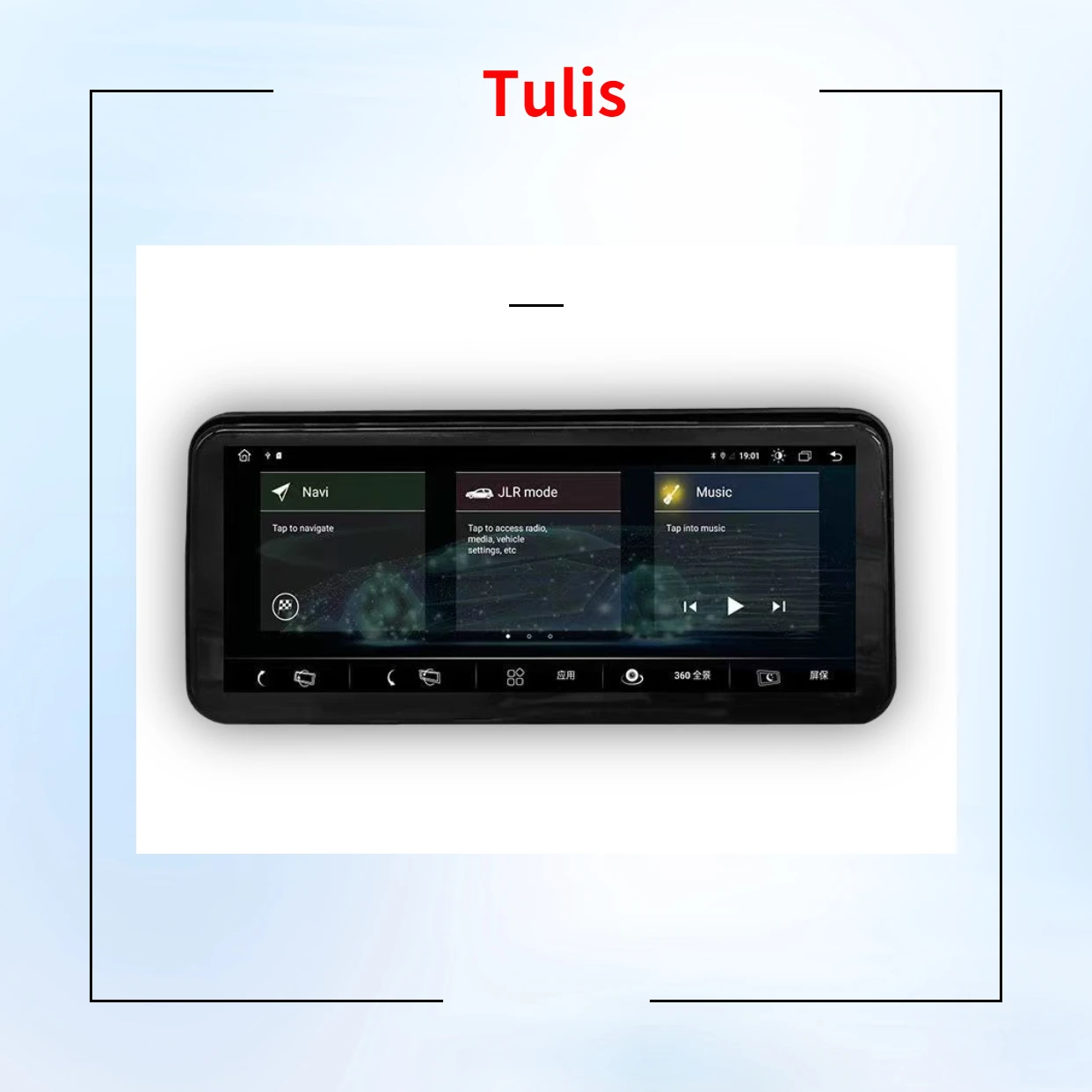 12.3 inch Flip IPS Screen For Land Rover Range Rover Vogue 6G 128G Android Car Stereo
