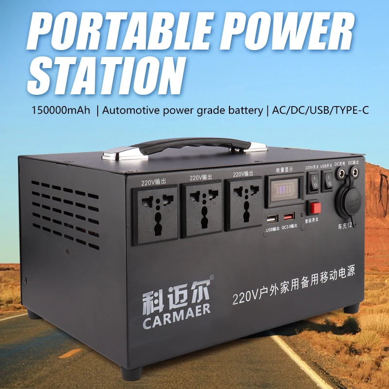 Lithium ion battery portable power station 400w 12V 75000mAh power bank storage supply 110V/220V outdoor generator