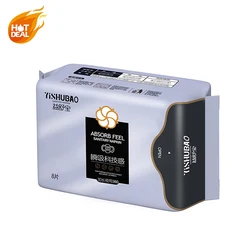 Ladies Soft Absorbable Maternity Sanitary Napkin Pad Disposable sanitary pad night use