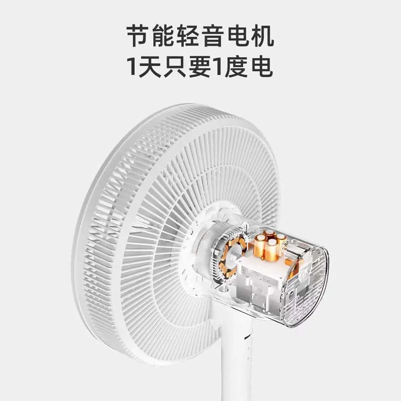 16-inch desktop room floor base table intelligent custom electric bracket cooling table Air fan and remote control tower fan