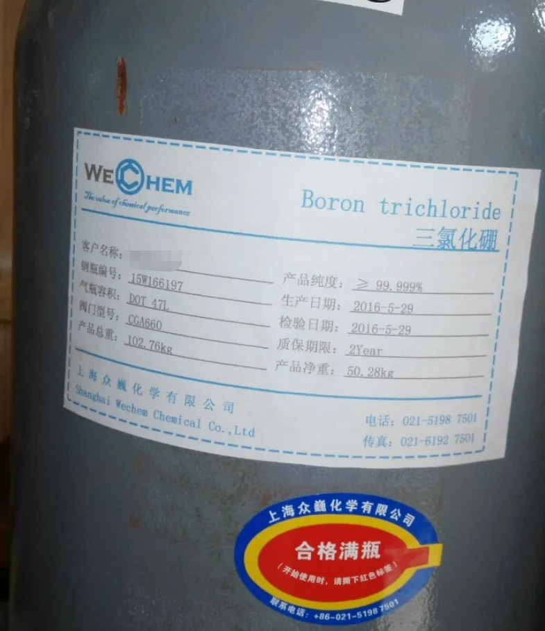 
99.9995% Boron Trichloride BCL3 