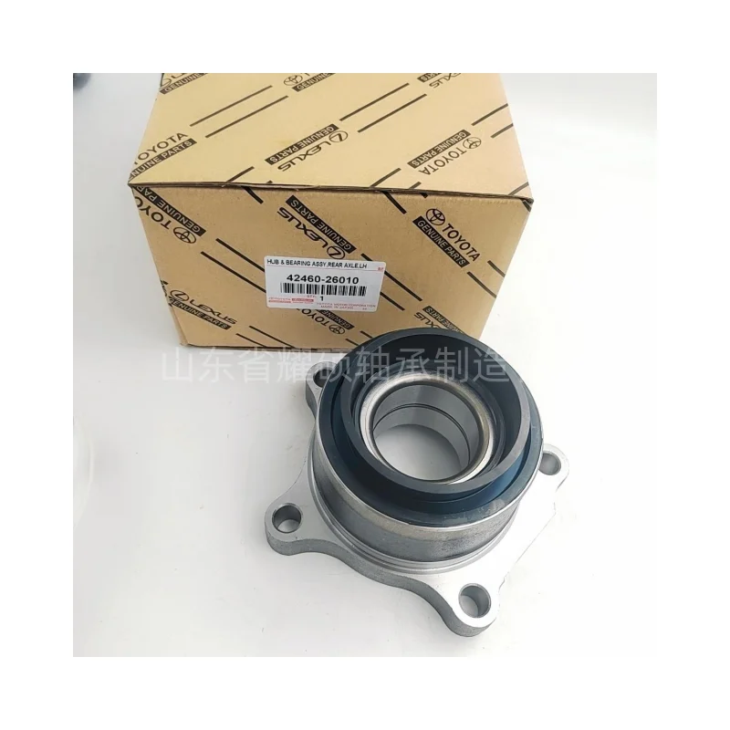 42460-26010 42450-26010 wheel hub unit bearing Rear wheel left and right wheel bearing hub for Toyota Hiace