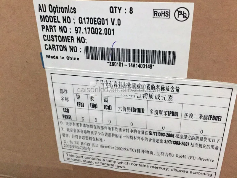 Icd рекламный дисплей 17 дюймов ЖК-панель 1280x1024 CCFL яркость 380 cd/m2 цифровые вывески и G170EG01 V0