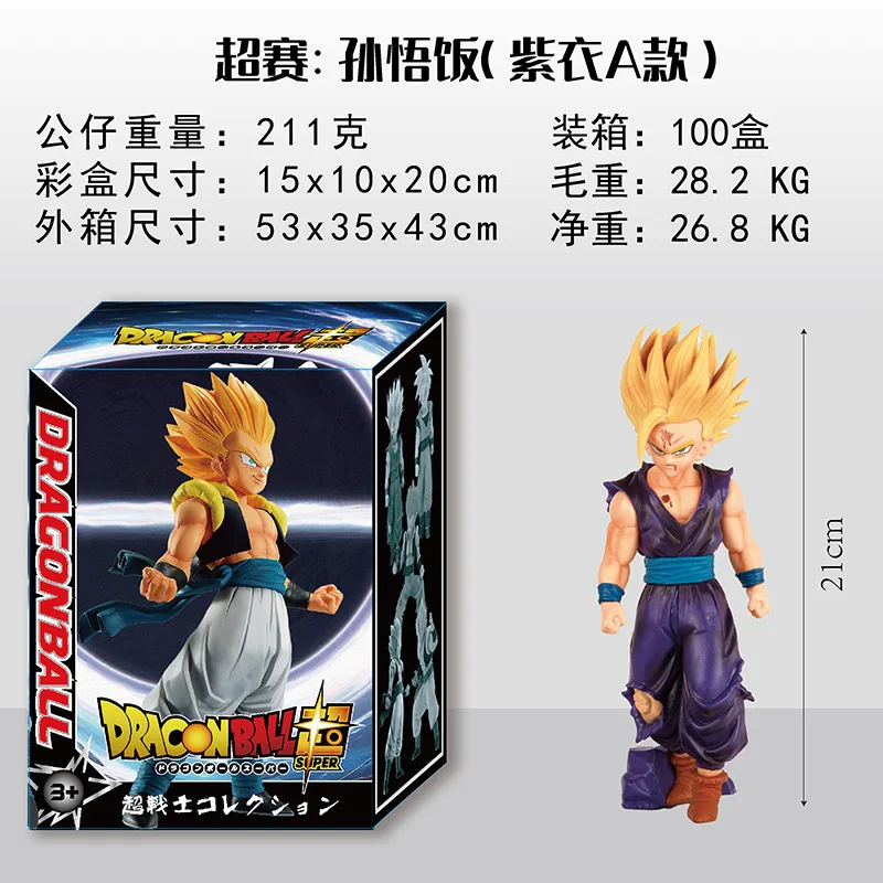 Best-selling Dragoned Balls Super Saiyan Gohan Battle-Damaged Saiyan Dragoned Balls Statue Figure
