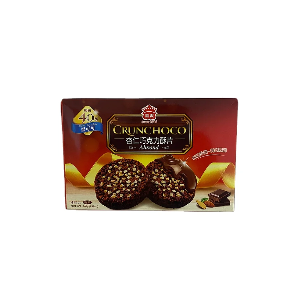 
Factory direct sales Delicious Puffed food Milk Chocolate Chips for Party and Travel 
